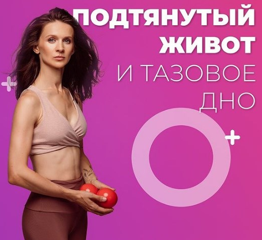 [Виктория Боровская] Тренировка для создания подтя_0.png